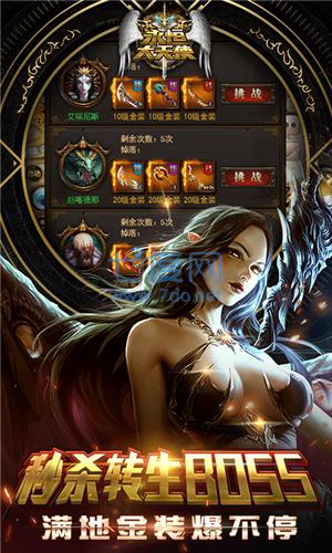 兽猎觉醒 v2.1