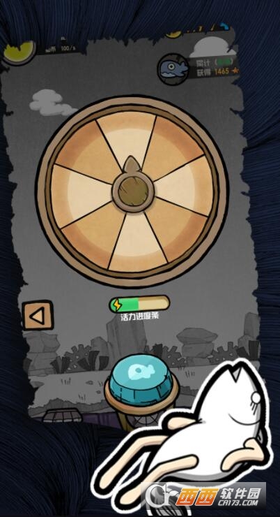 开局一只鲲安卓版 v1.1安卓版