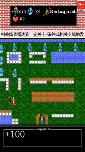 魔宫大战截图0
