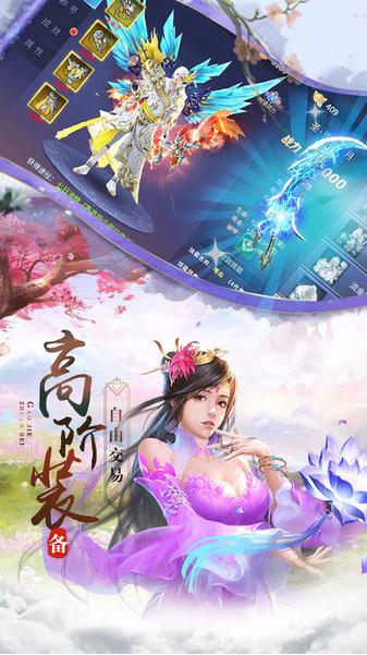 仙坠凡尘游戏 2024-06-25 15:08