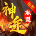 联盟游戏盒子