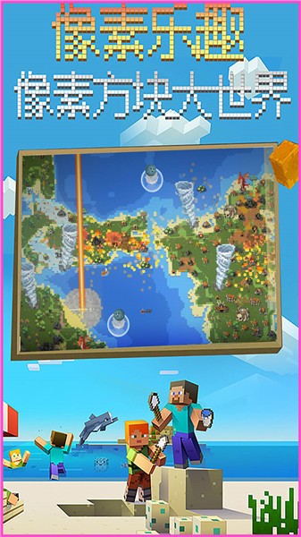 沙盒模拟器2023中文版  v1.1