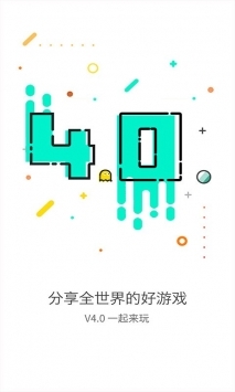 GG大玩家最新版截图3