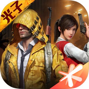 和平精英美化包 免费版