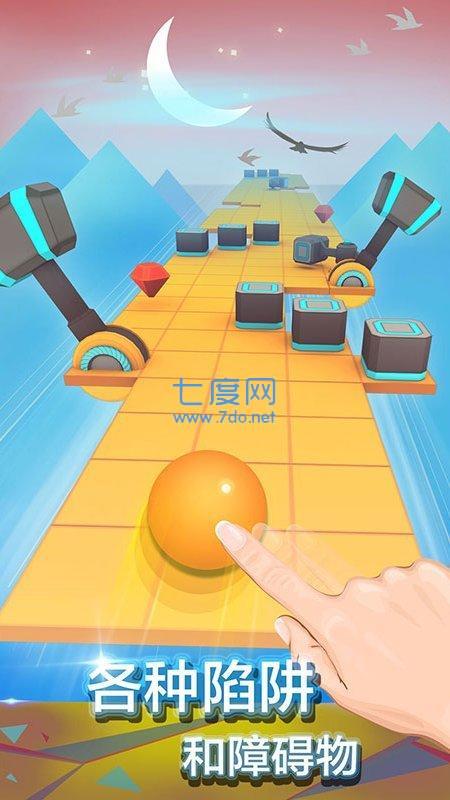 滚动的天空老版本截图0