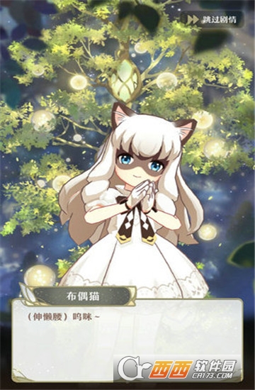 小柠檬精灵物语官方版 0.1安卓版