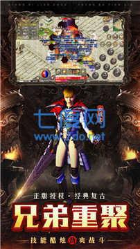 900打金传奇互通版