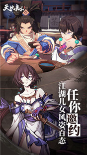 天地劫幽城再临正式版