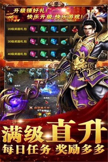 新195刺影合击截图1