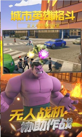 城市超级格斗 2024-06-25 15:08