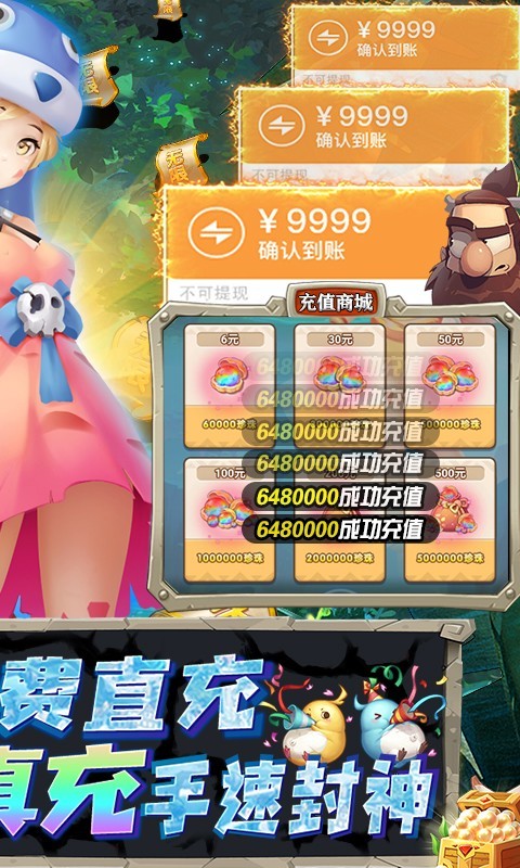 萌点部落新春版截图1