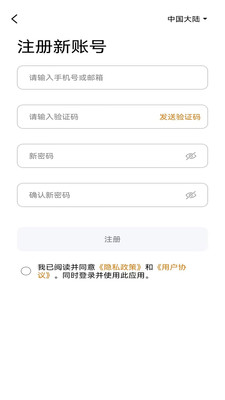 炫智连截图2