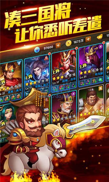 吕布X貂蝉 v1.0.0