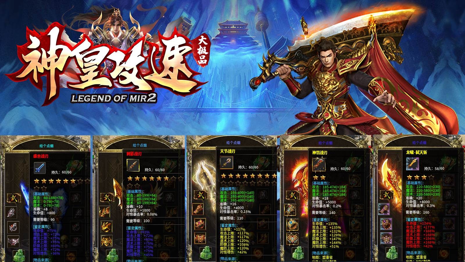 神皇攻速大极品 2023-06-21 16:59