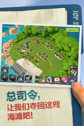 海岛奇兵破解无限钻石2021最新版