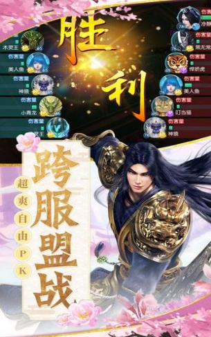 太上诛魔  v1.0.1