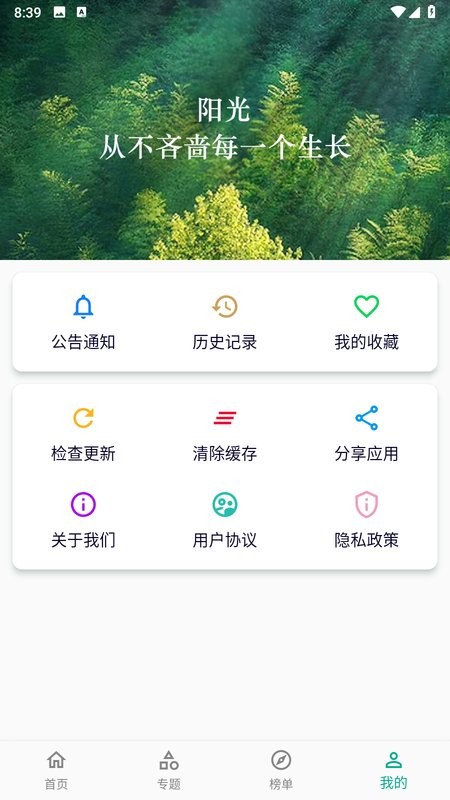 小河影视官方版