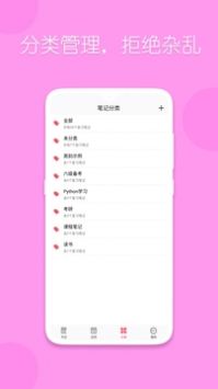 复习规划笔记 v2.0.5