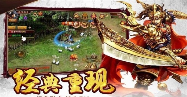 江苏欢娱冰雪复古手游官方最新版 截图2
