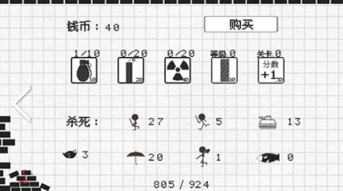 炸弹塔防 安卓版 v1.8