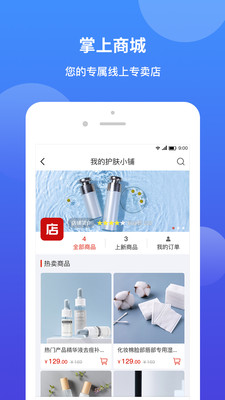 小鸽飞讯 v2.8.1