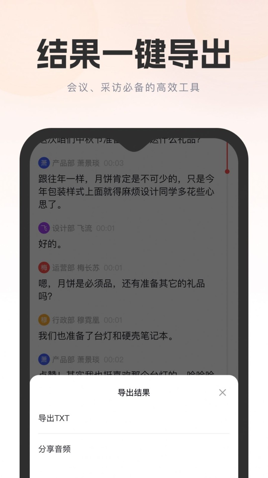 飞兔看见  v1.0.0