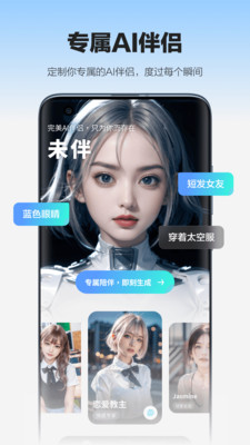 未伴