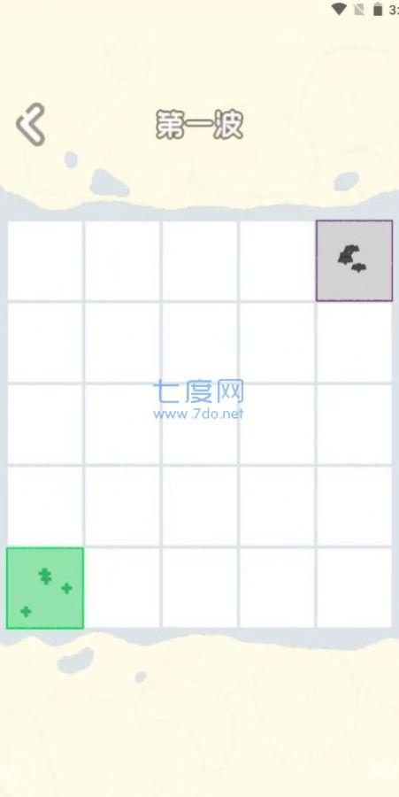小心病毒游戏