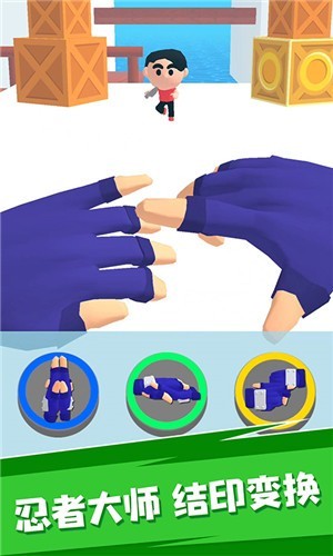 结印忍者大师截图0