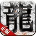 至尊抗米冰雪