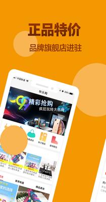 欢乐随心购.png