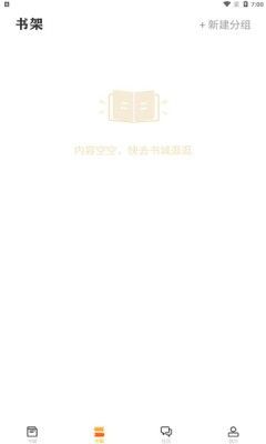 看书助手 版本：v1.4.3