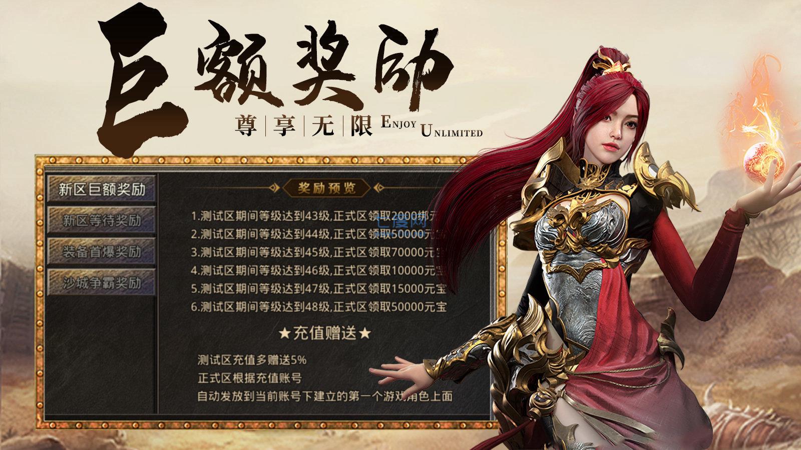 8km传奇英雄复古截图2