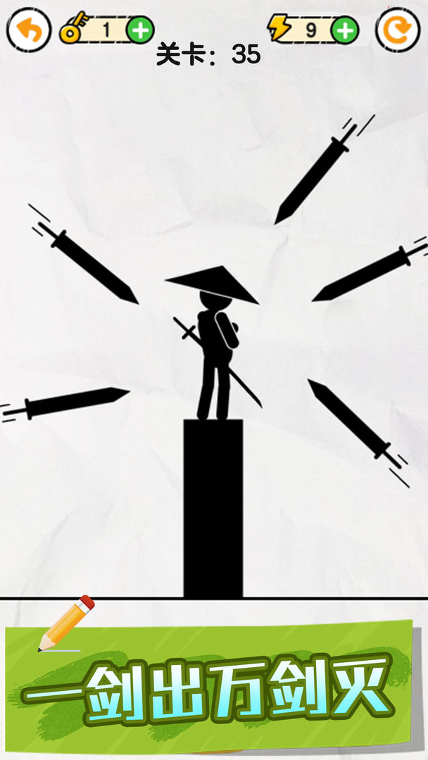 画线救救火柴人最新版游戏在线玩图片1