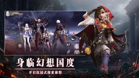 最后的创世纪 v3.1.5