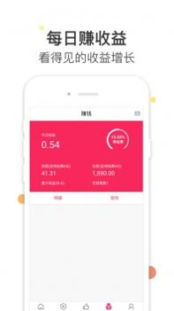 折折扣ios版截图3