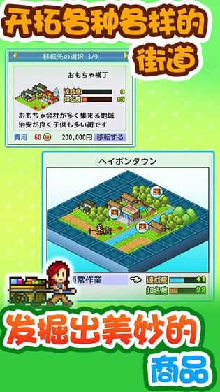 青空挖掘公司中文版  v1.0.2