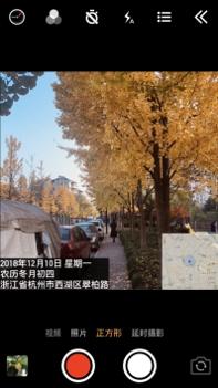 时间相机最新版截图1
