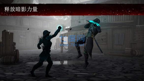 ShadowFight3