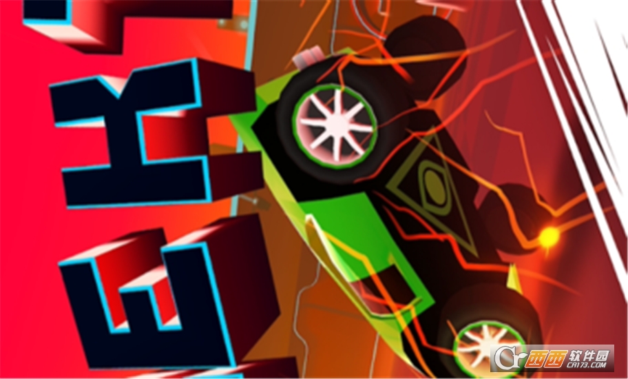 REKT(雷克特特技赛车) v1.8