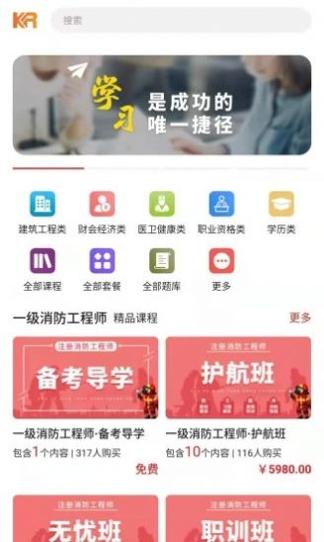 科睿教育.jpg