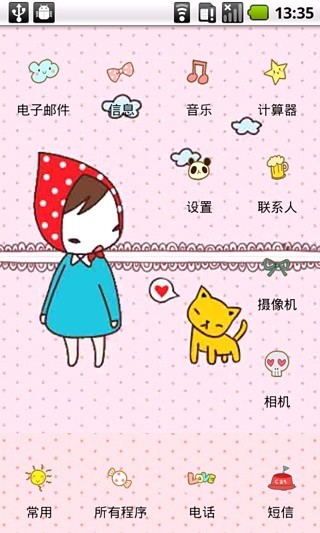 YOO韩国KAWAII小红帽.jpg