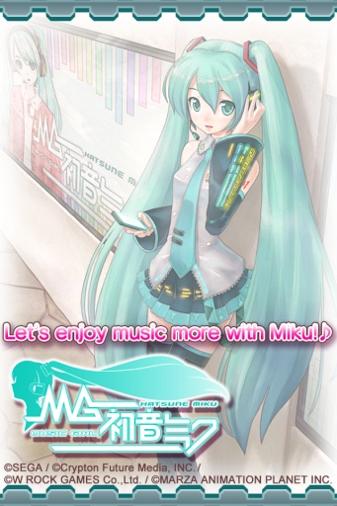 初音未来：虚拟女友 手机版截图2
