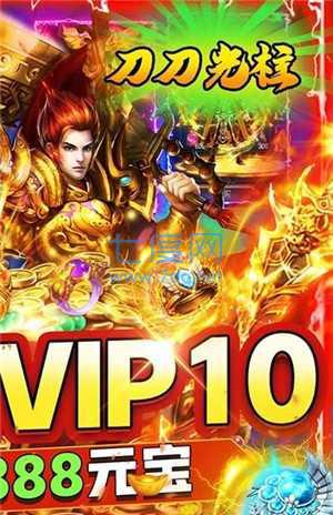 暗黑部落传奇 v1.0