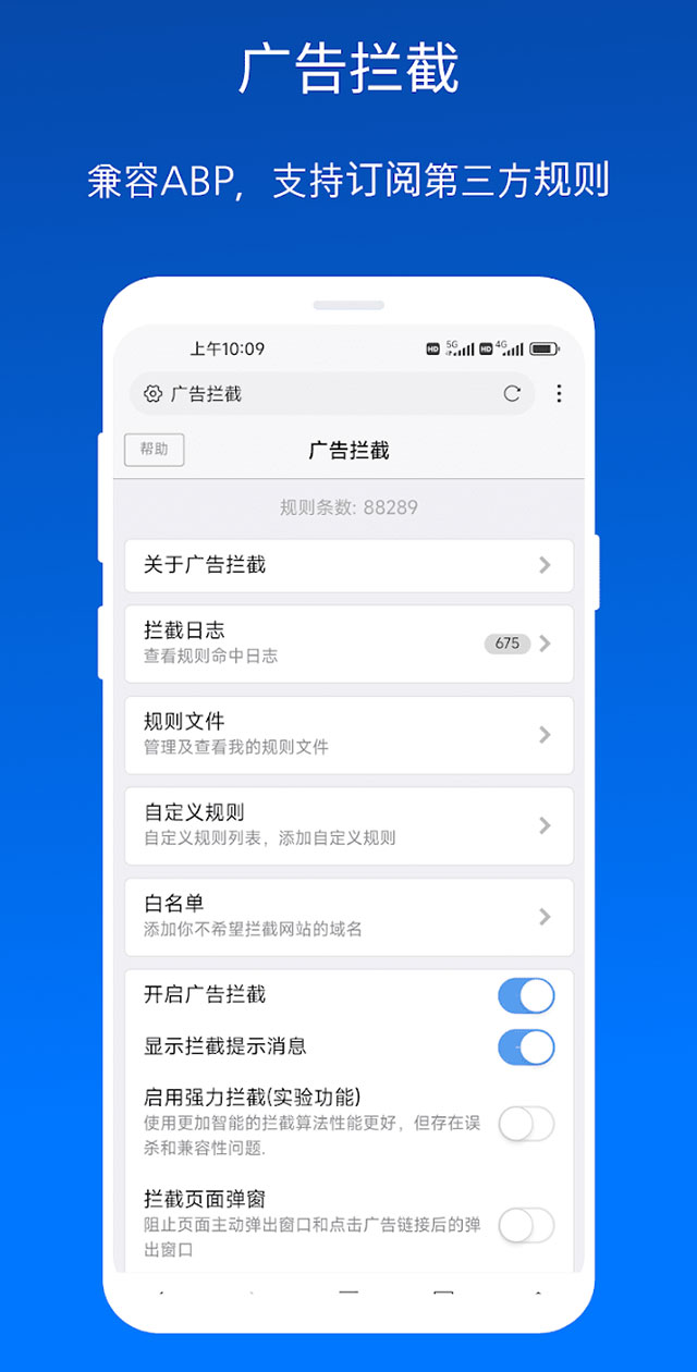 x浏览器最新版