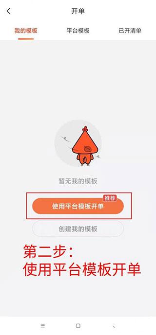 当家工匠