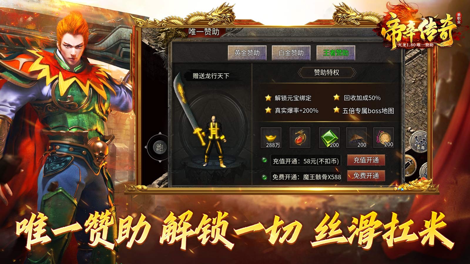 帝辛传奇 2024-03-26 16:40