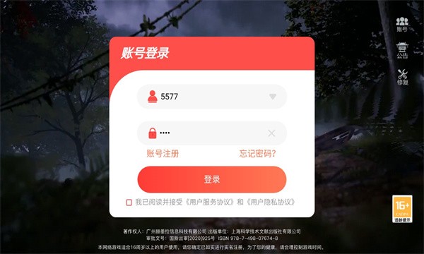 诡秘魔尊  v1.27.1