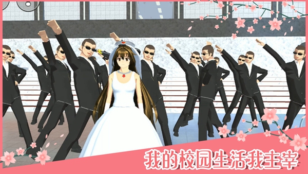樱花校园模拟器测试版(SAKURA SCHOOLSIMULATOR)