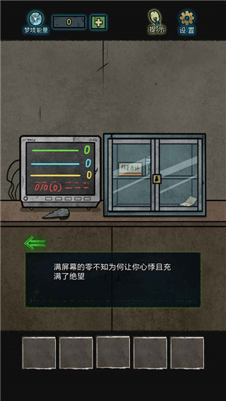 七院档案2023最新版截图1